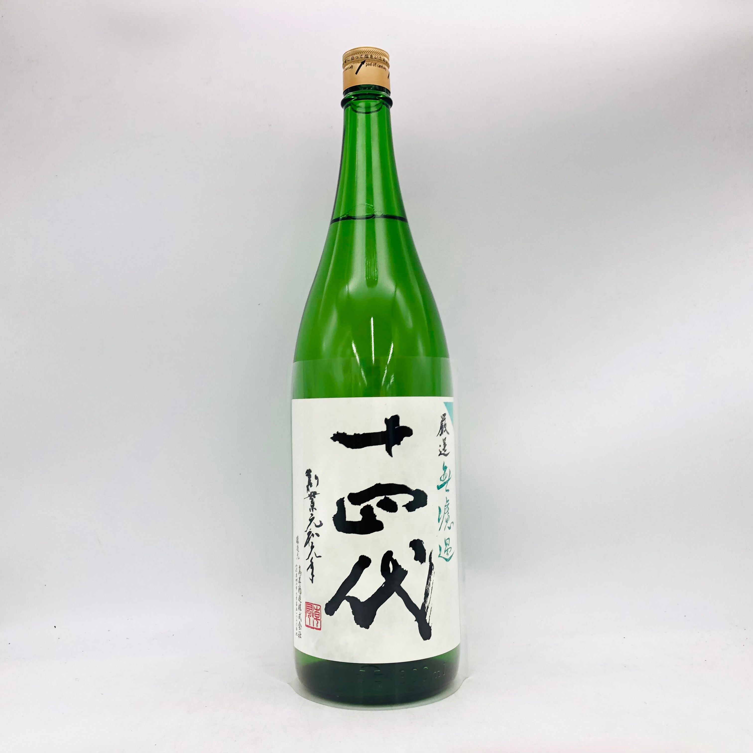 十四代 – お酒の通販ならリンクサス酒販