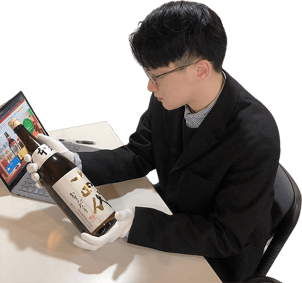 十四代 極上諸白買取価格｜日本酒を高く売るならリンクサス