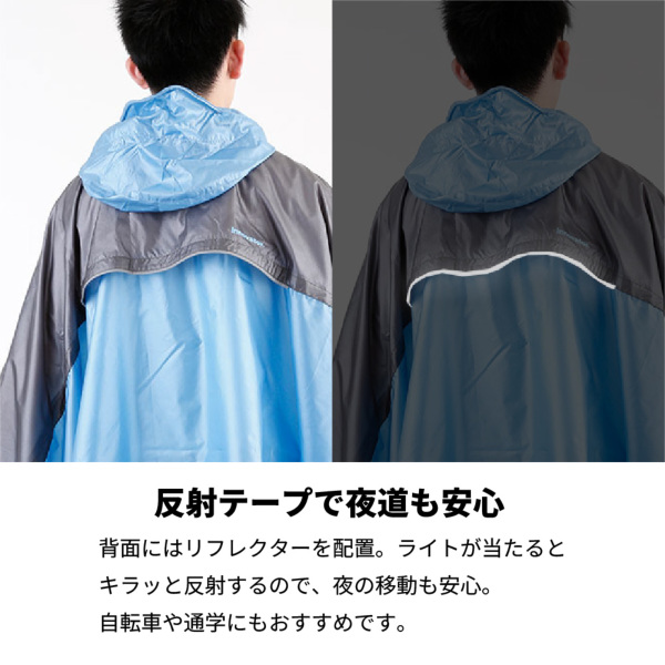 innovatorのレインポンチョ【6カラー】