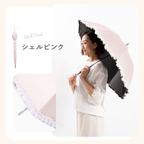 送料込】Ciel（シエル）の晴雨兼用日傘【マーメイドパラソル/6カラー