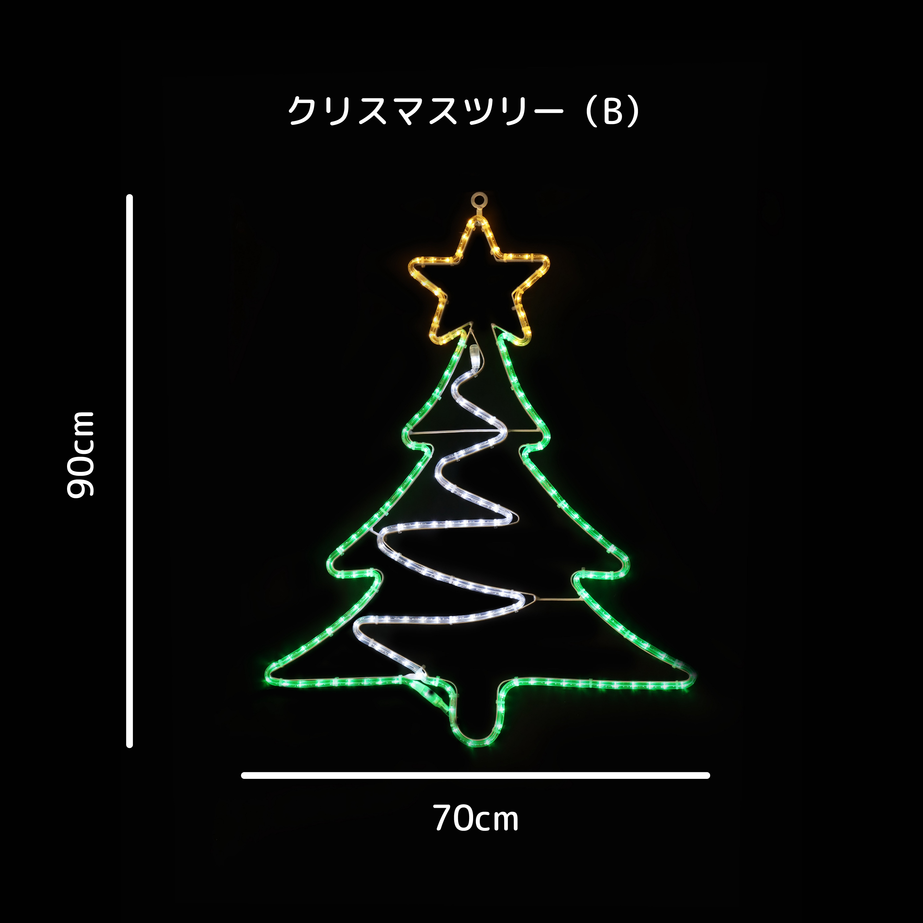 新商品】LEDイルミネーション モチーフライト クリスマスツリー（B