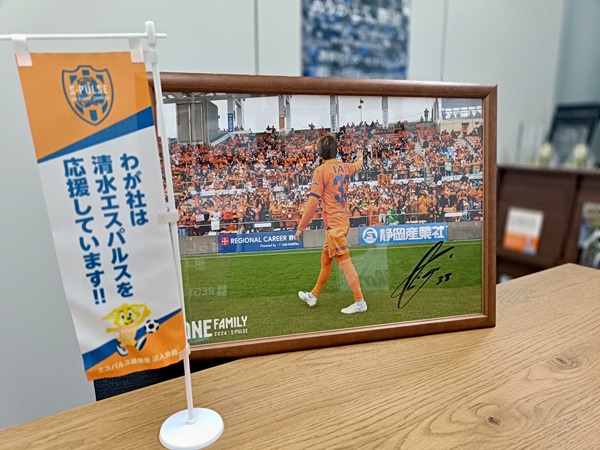 Jリーグ‐J1清水エスパルス、乾貴士選手の直筆サイン入りパネルを