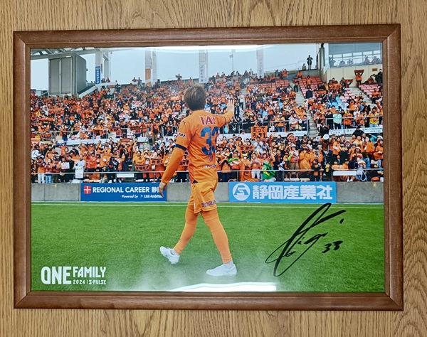 Jリーグ‐J1清水エスパルス、乾貴士選手の直筆サイン入りパネルを