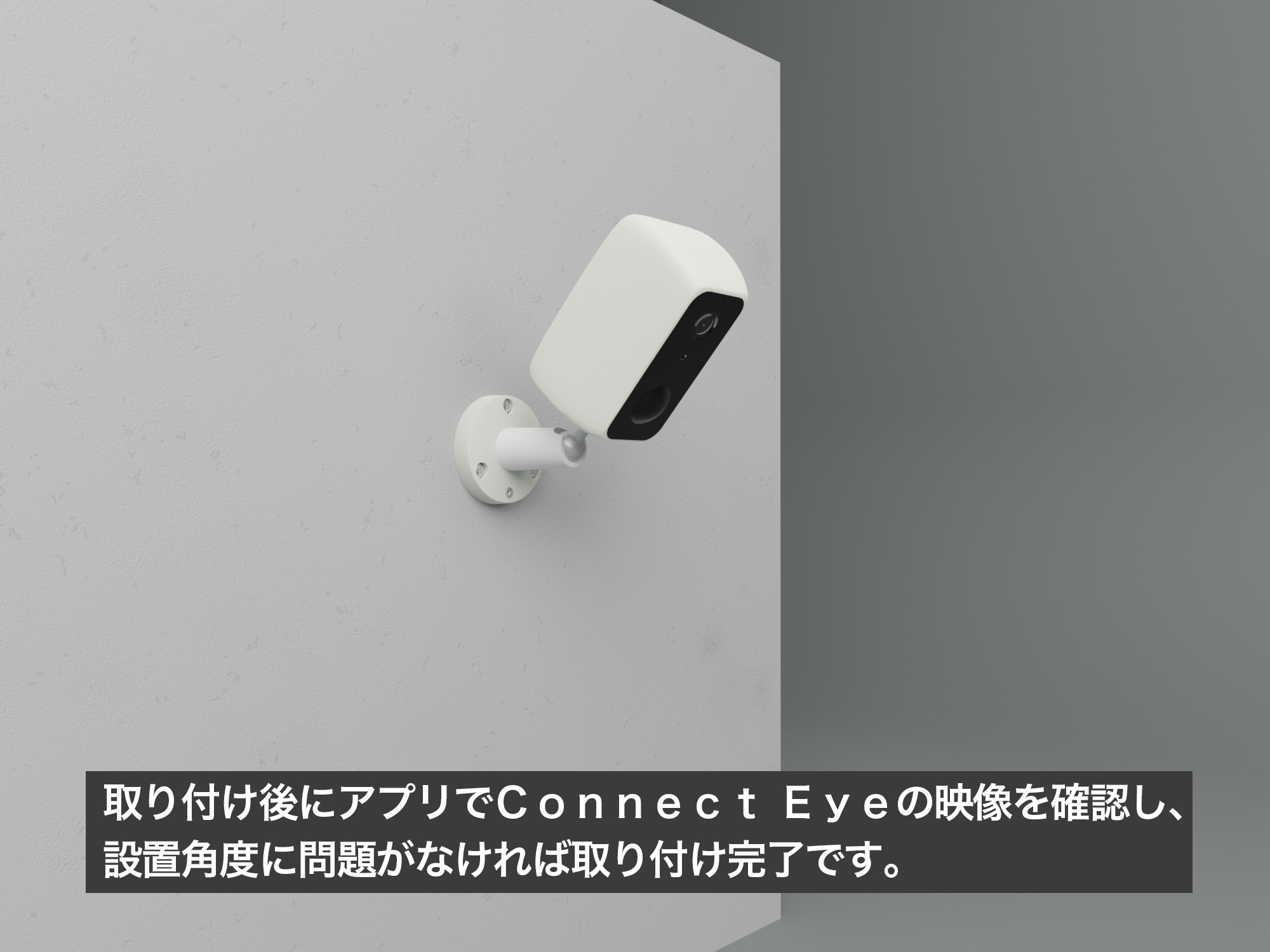 HOME ALSOK Connect Eye（IP-C730） | (公式