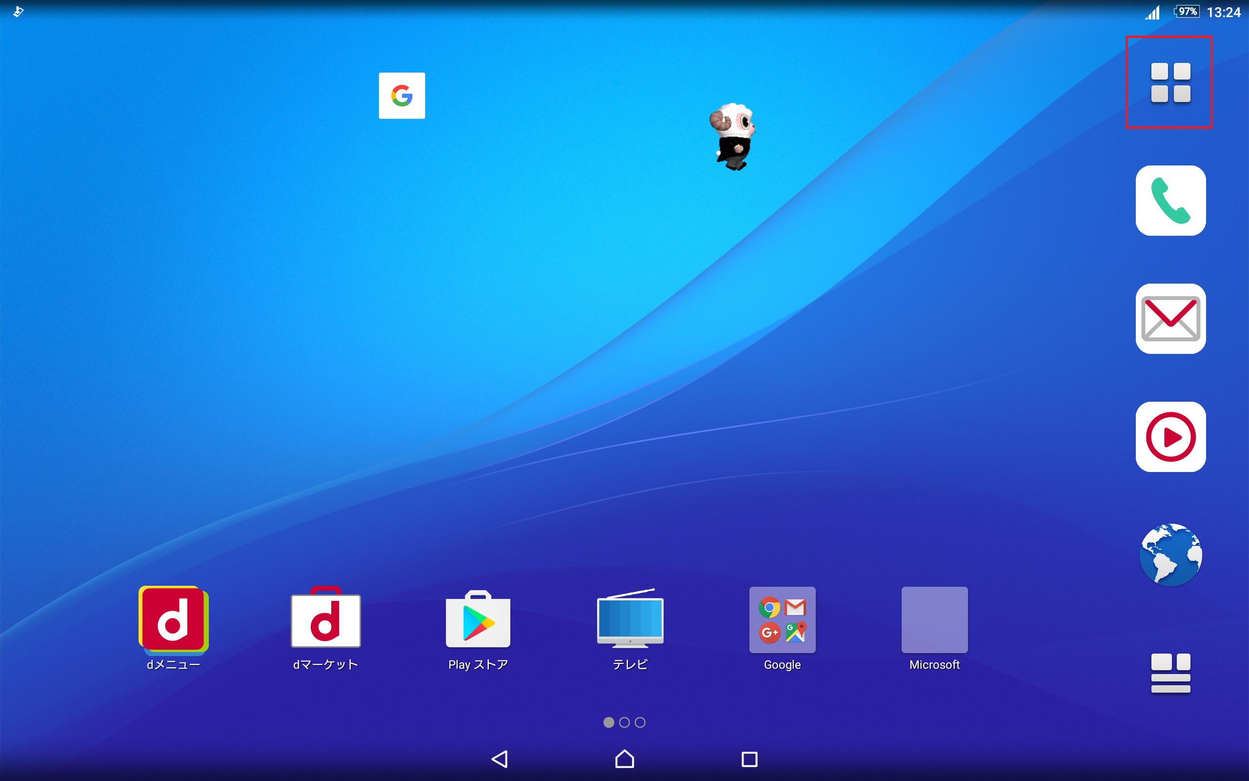 Xperia Z4 Tablet [SO-05G] ドコモ版 | APN設定方法 | リンクスメイト