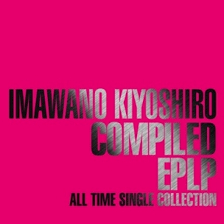 COMPILED EPLP ～ALL TIME SINGLE COLLECTION～[CD] - 忌野清志郎