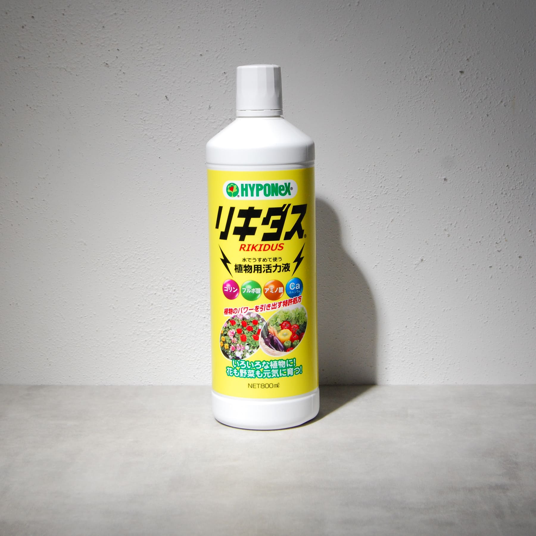 ハイポネックス(HYPONeX) – linkplants -リンクプランツ-