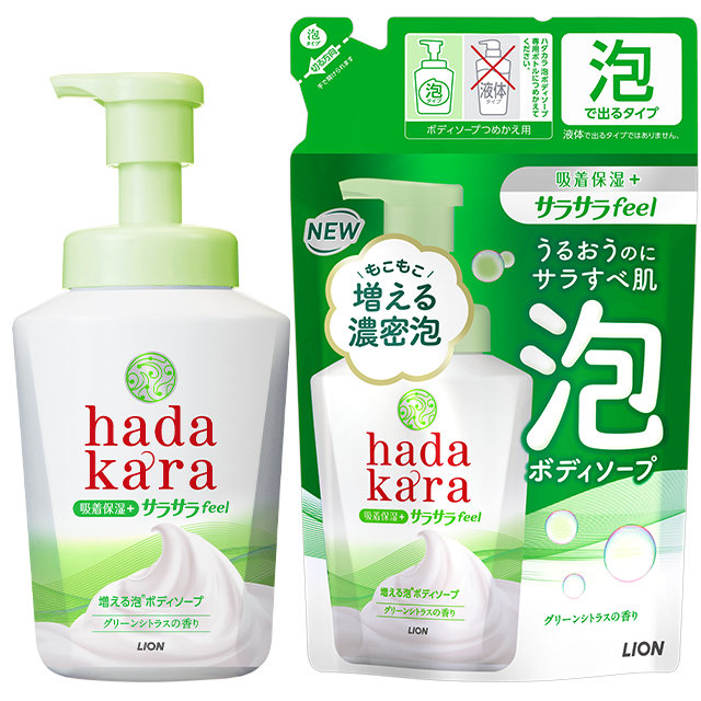 製品比較（ボディケア・フェイスケア製品）｜製品情報 | ライオン株式会社