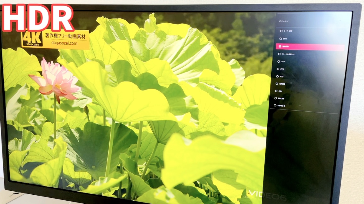 27UL500-W レビュー | ライトユーザーにおすすめ格安4Kモニター | Lion