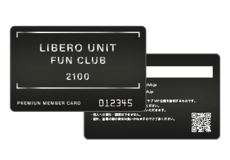 ファンクラブ | プラスチックカード作成印刷なら高品質で格安の【リー