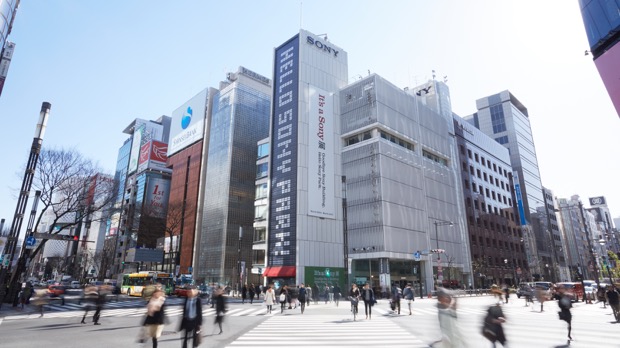 銀座 ソニービル〉の思い出を。 外壁のソニービル記念品ルーバーを