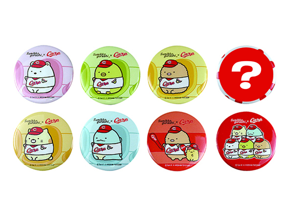 広島東洋カープ×すみっコぐらし 缶バッジコレクション2｜広島東洋