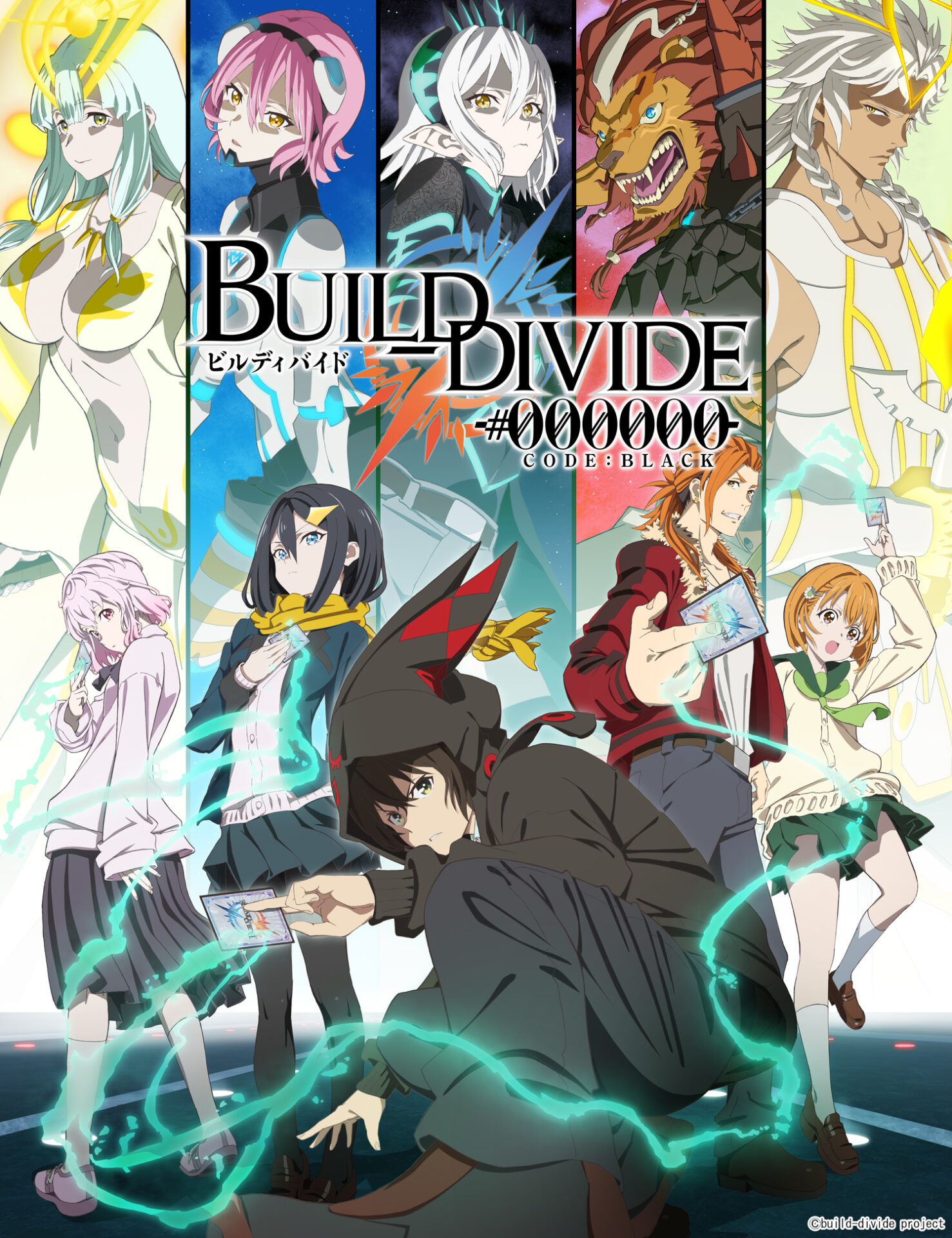 ビルディバイド -#000000-(コードブラック) ｜ LIDENFILMS - 株式会社