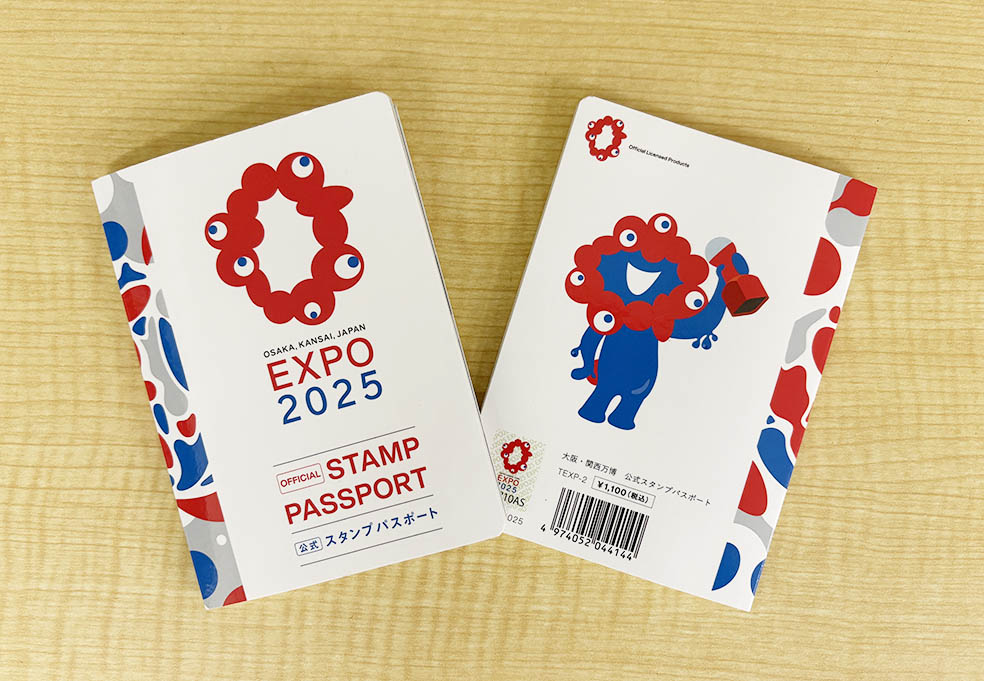 大阪・関西万博】家族でも楽しめるスタンプラリー体験｜ミャクミャク