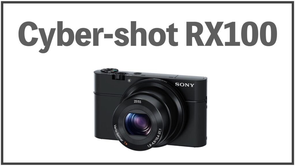 初代RX100を今更買うのはありなのか｜レビュー、作例