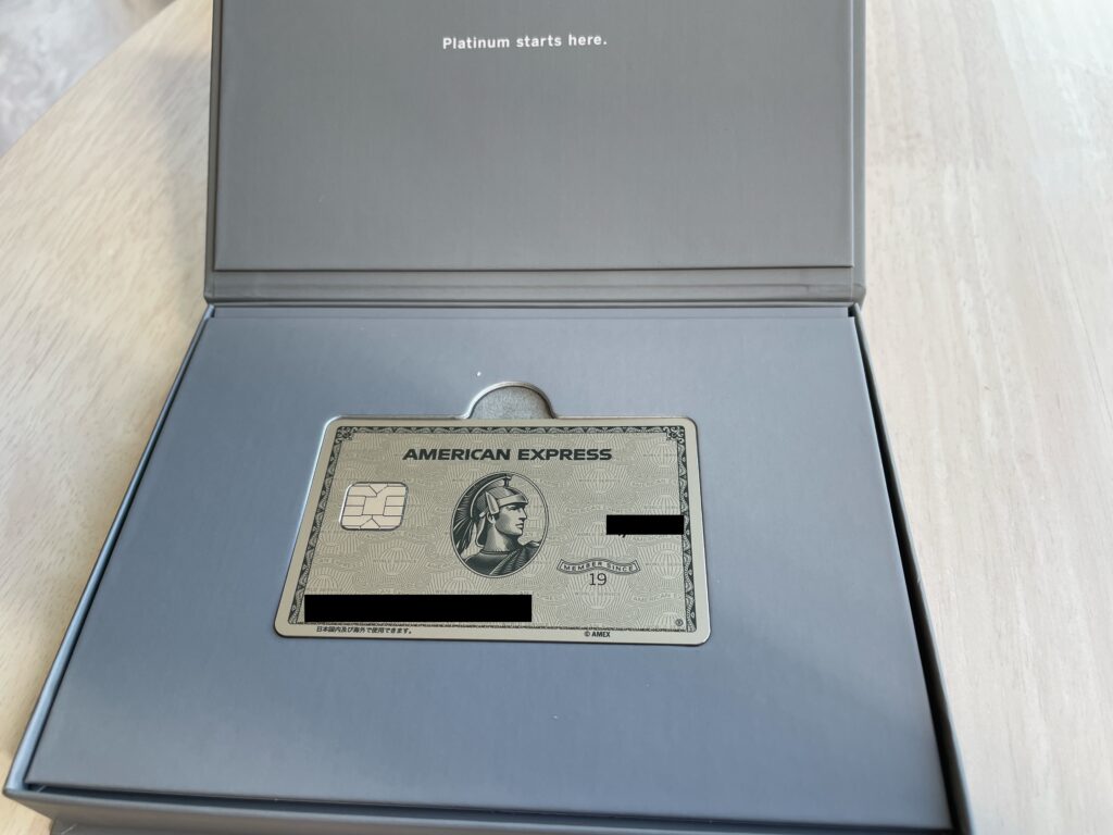 2月:22万円】アメックスプラチナカード新規入会キャンペーン情報を徹底