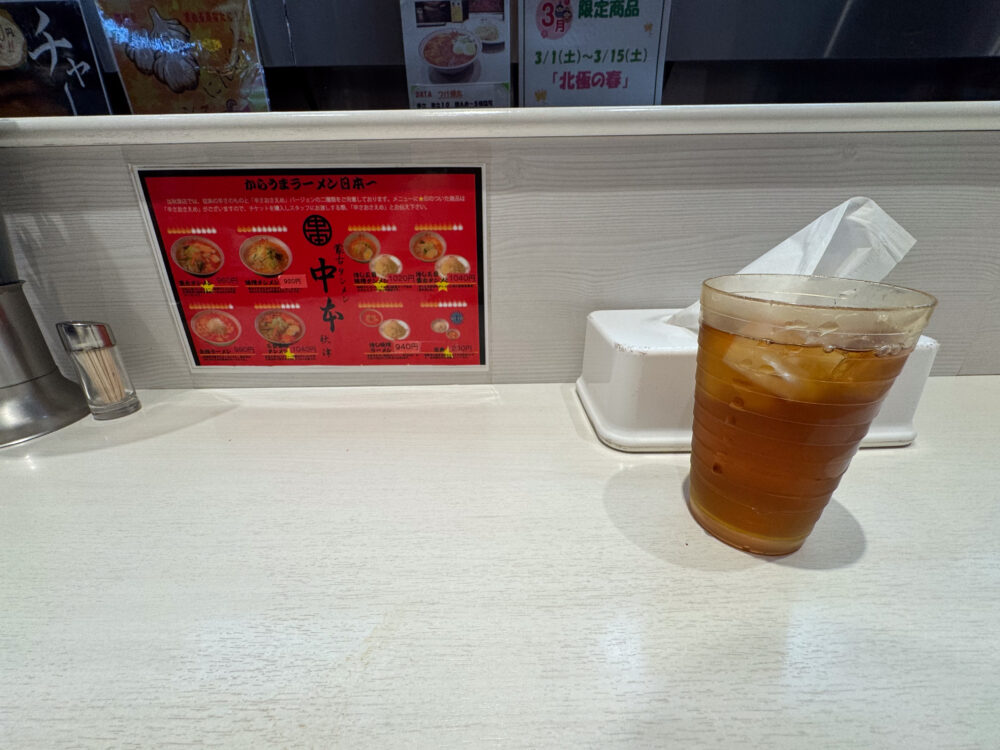 デカ盛り×旨辛】蒙古タンメン中本 秋津店｜北極やさい+麺超特大+野菜大