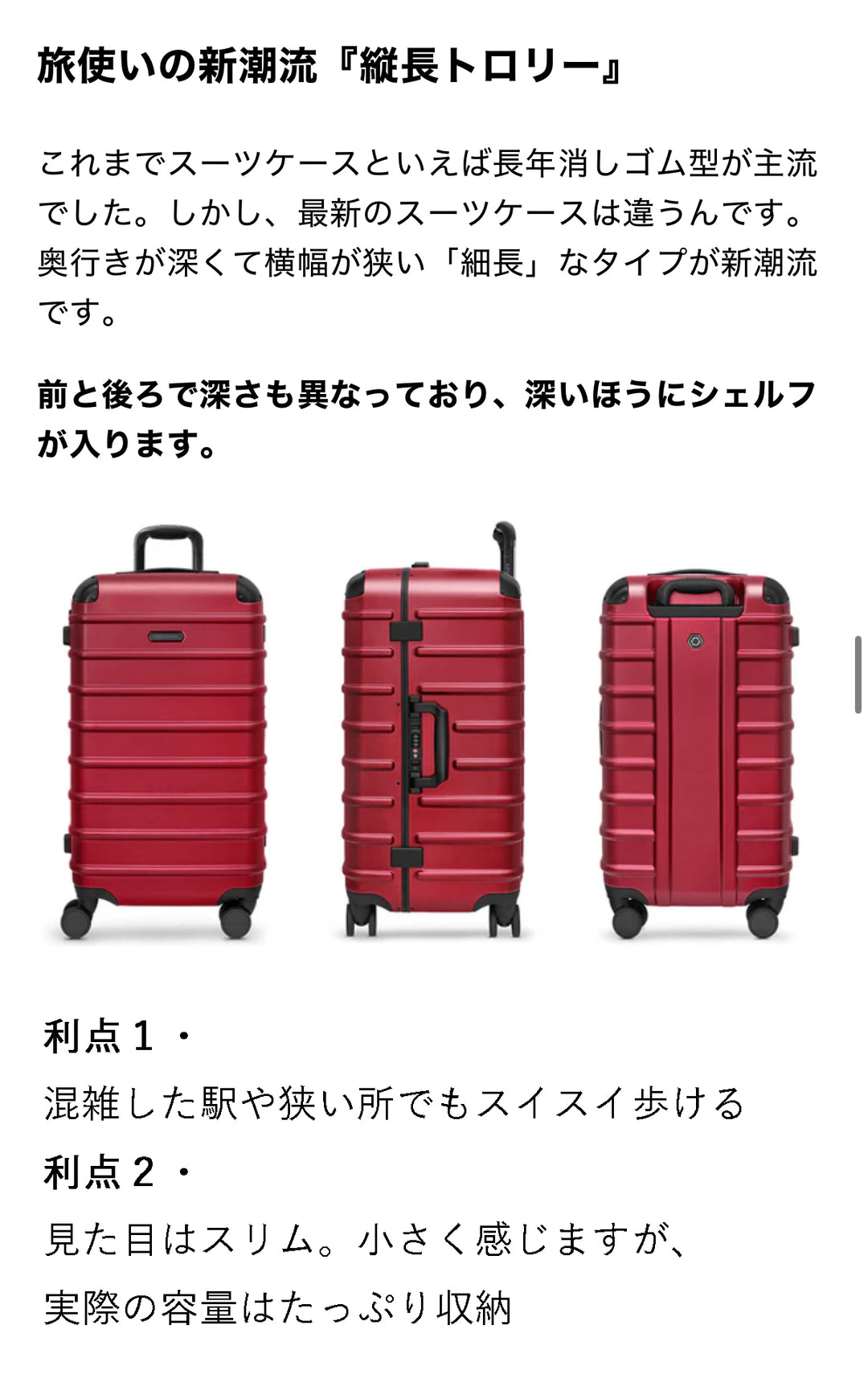 Trunk Closet - M （60L）【時短スーツケース】SOLGAARD – SOLGAARD