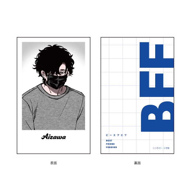 BFF』 インスタントフォト風カード 5枚セット : マンガワンSHOP