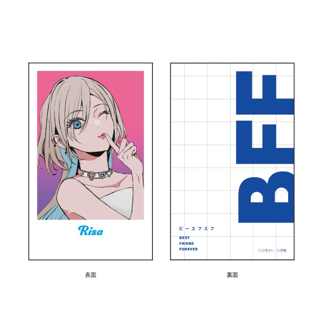 BFF』 インスタントフォト風カード 5枚セット : マンガワンSHOP