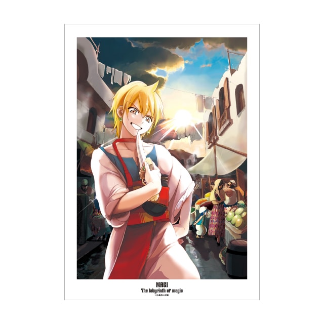 マギ』A3マット加工ポスター : サンデープレミアムショップ | 小学館