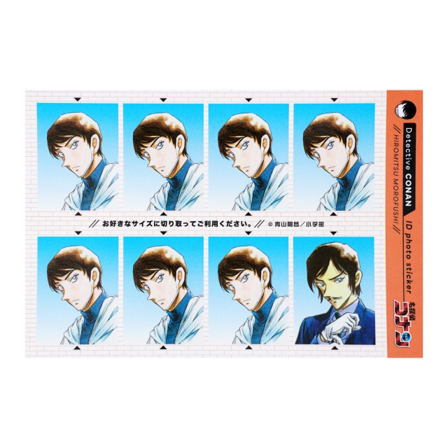 諸伏高明のグッズ一覧 : サンデープレミアムショップ | 小学館公式総合