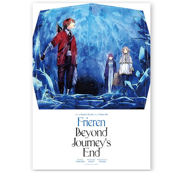 ポスターコレクション 葬送のフリーレン 2 : サンデープレミアム