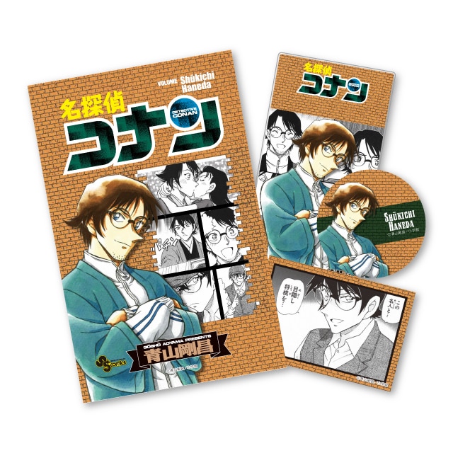 名探偵コナン』 缶バッジブック 羽田秀吉 : サンデープレミアム