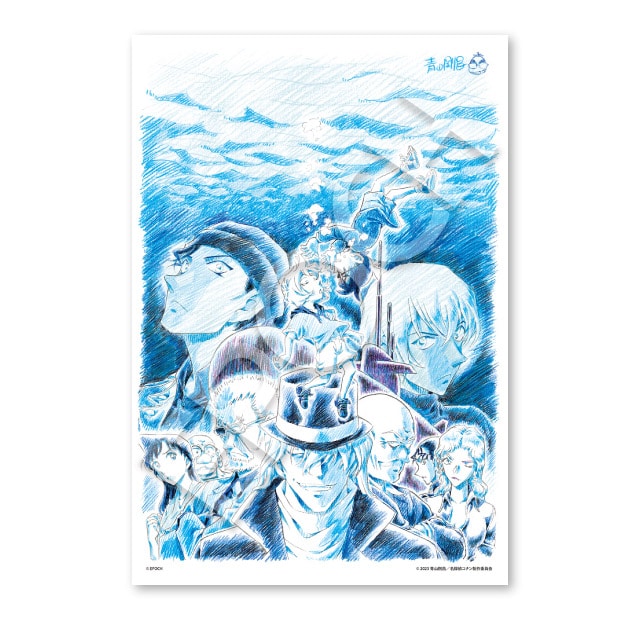 名探偵コナン』 ジグソーパズル 黒鉄の魚影-劇場版青山先生直筆原画
