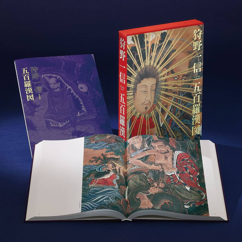 狩野一信 五百羅漢図 : 小学館百貨店