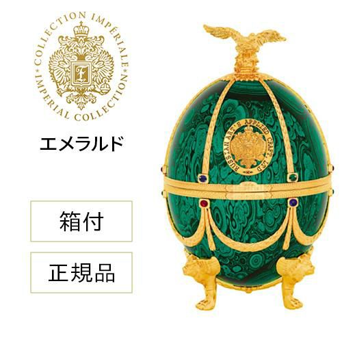 正規品 送料無料 ラドガ インペリアル コレクション ウォッカ （パール