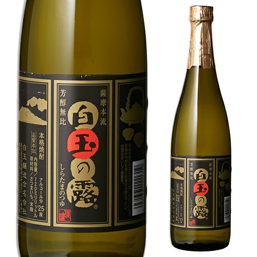 森伊蔵 かめ壷焼酎 720ml | リカマン オンライン