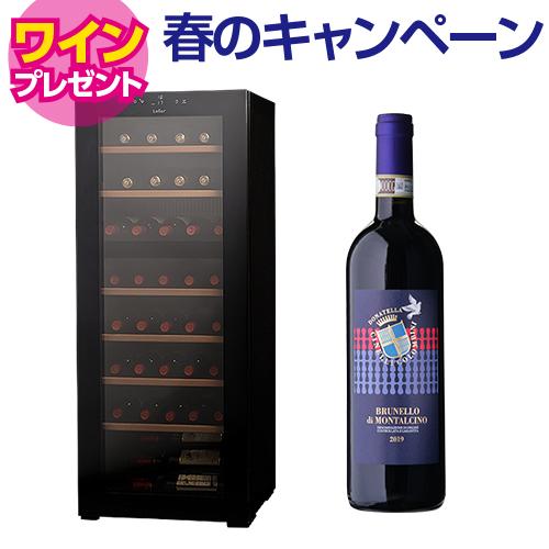 ワインセラー ルフィエール PELTIER32 【日本メーカー製ペルチェ採用機