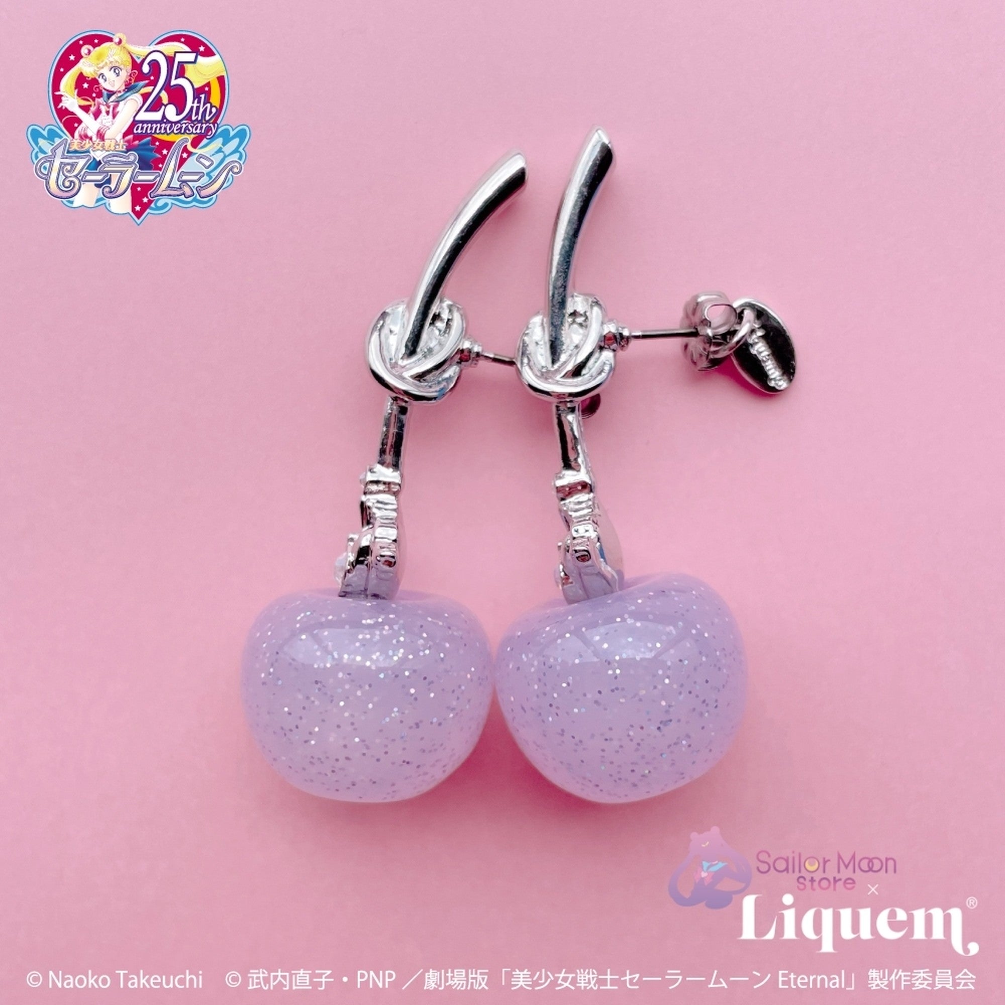 Sailor Moon store x Liquem / スーパーセーラームーンチェリー ピアス