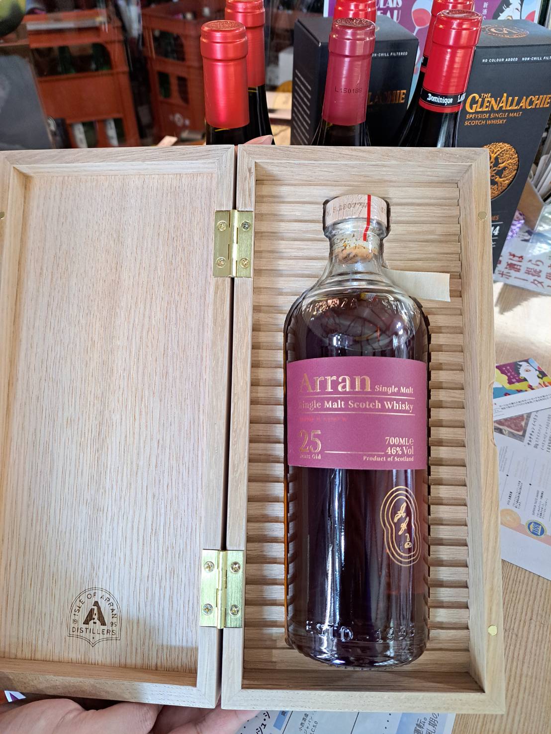 ウイスキーファン垂涎の逸品、アランモルト25年とグレンアラヒー2014