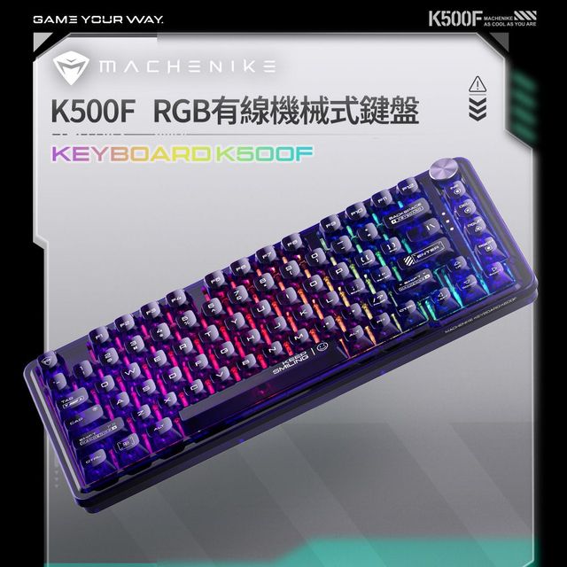 MACHENIKE K500F RGB冰瑩軸機械式鍵盤-紫