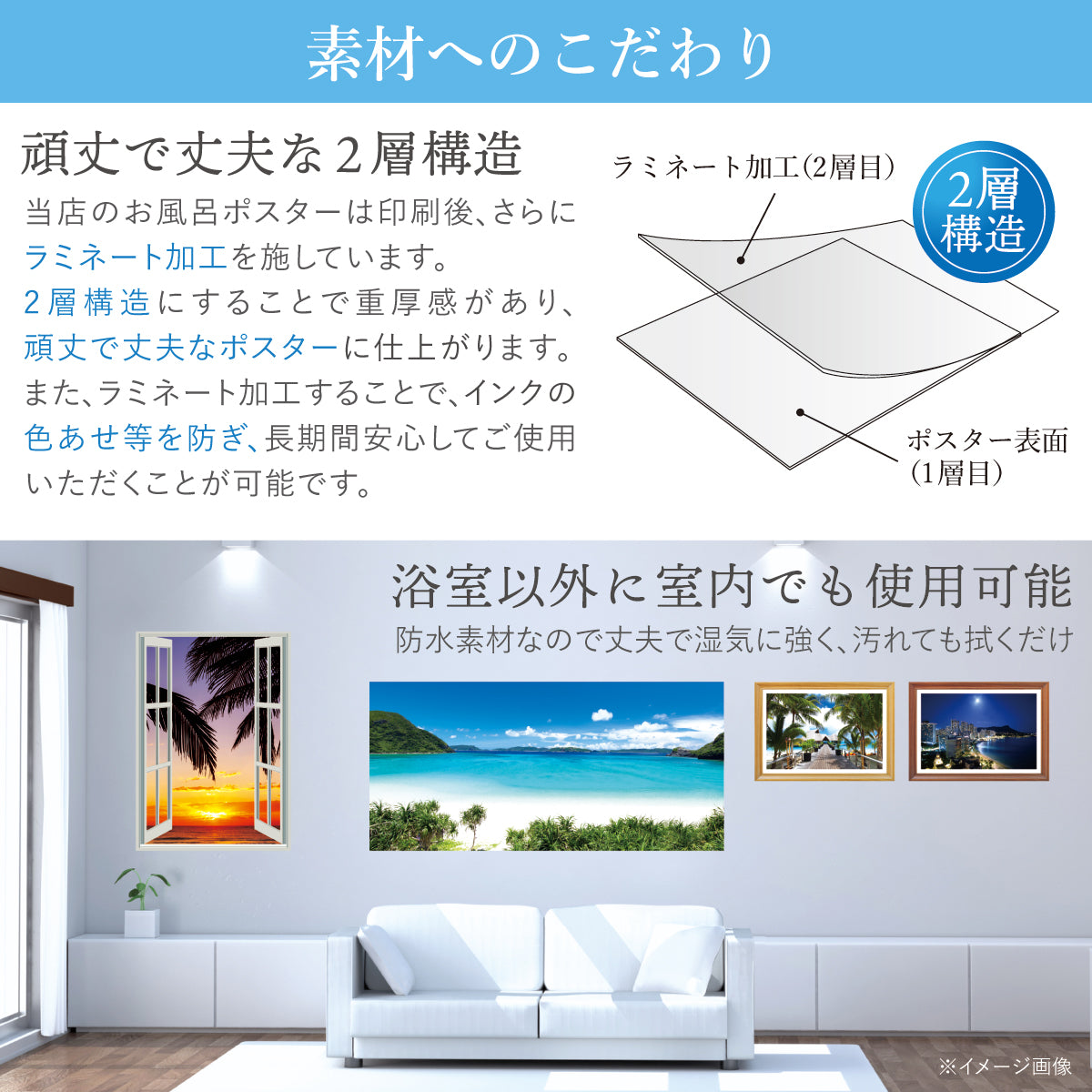 水平線 【業務用サイズ】 – お風呂ポスター専門店小さなオアシス