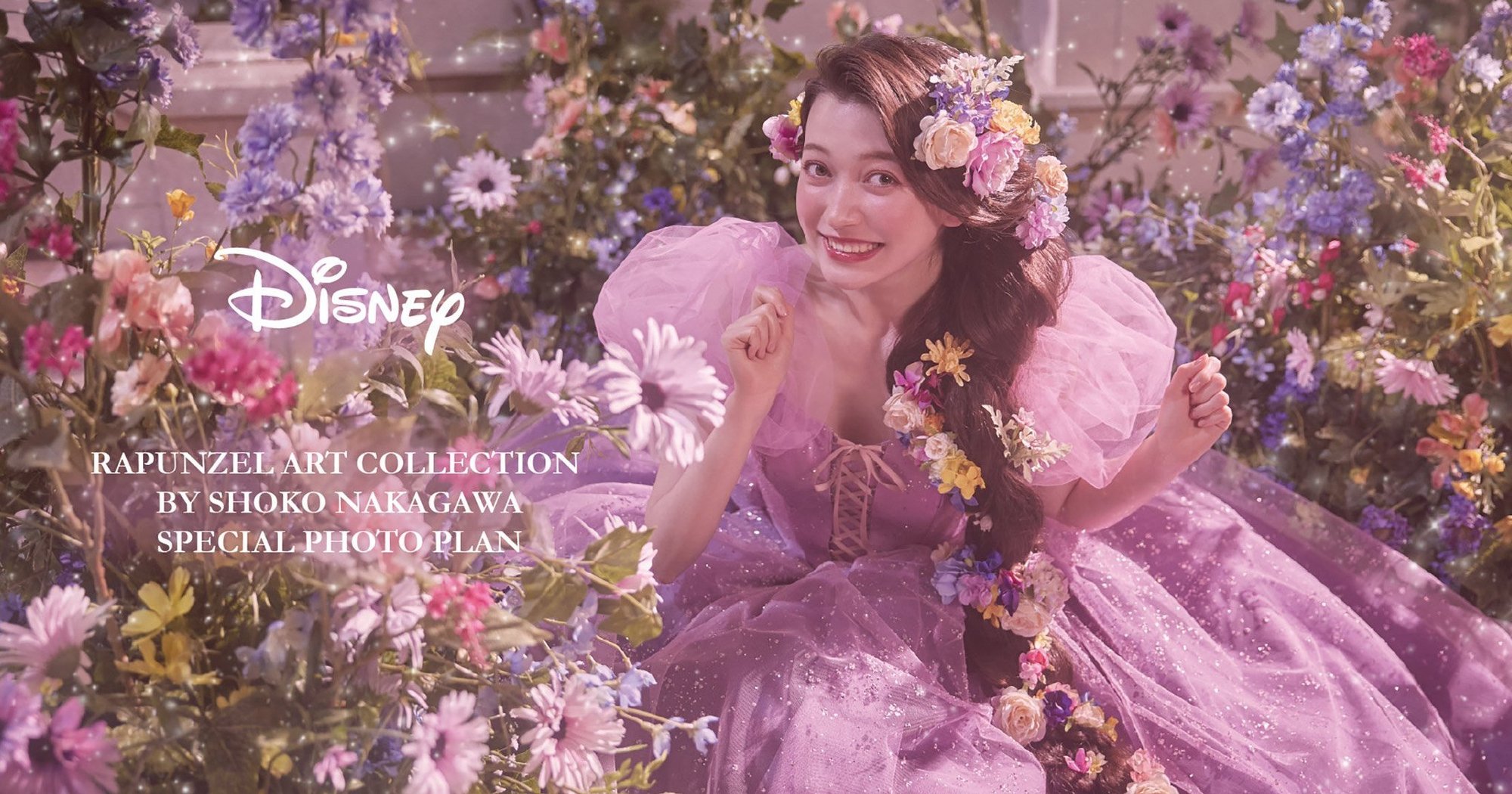 RAPUNZEL ART COLLECTION（塔の上のラプンツェルアートコレクション