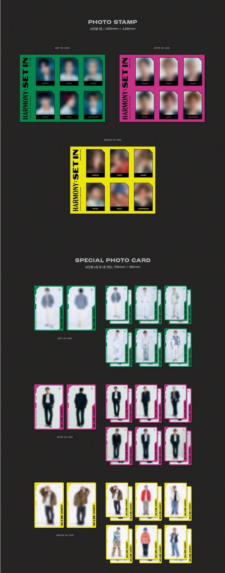 P1HARMONY – HARMONY : SET IN (5TH MINI ALBUM). A RANDOM VER