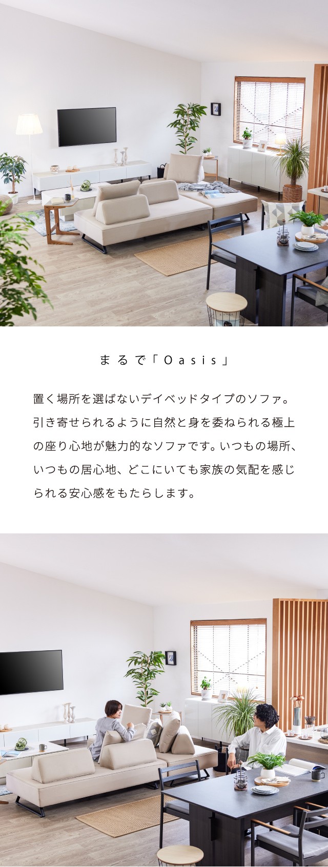 アイランド ソファ ミゲル スモークアイボリー | Literieリテリー