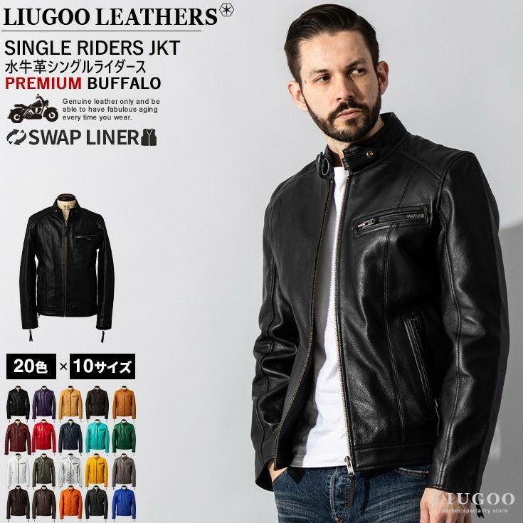 Liugoo Leathers 本革 シングルライダースジャケット メンズ