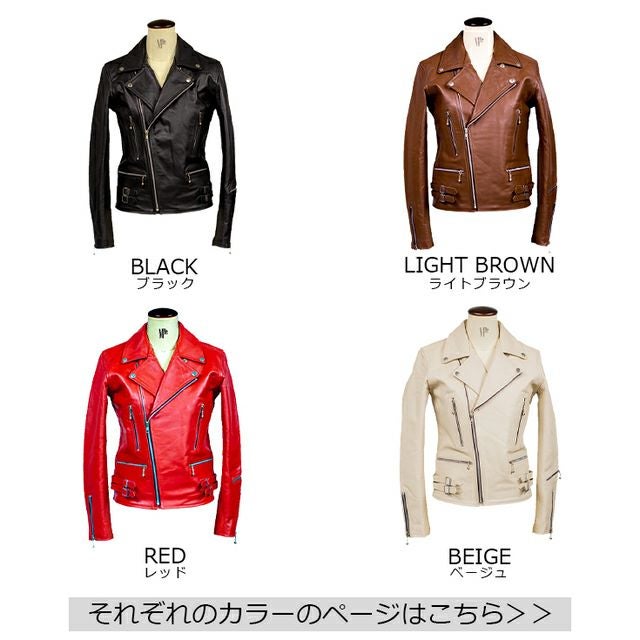 Horn Works 本革 UKダブルライダースジャケット レディース ホーン