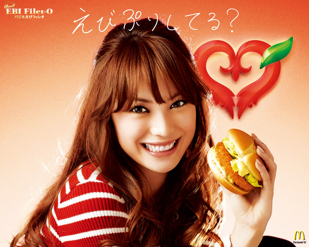 蛯原友里 | OA：2007.04~ ☆代言商品：バジルえびフィレオ ☆廣告名稱