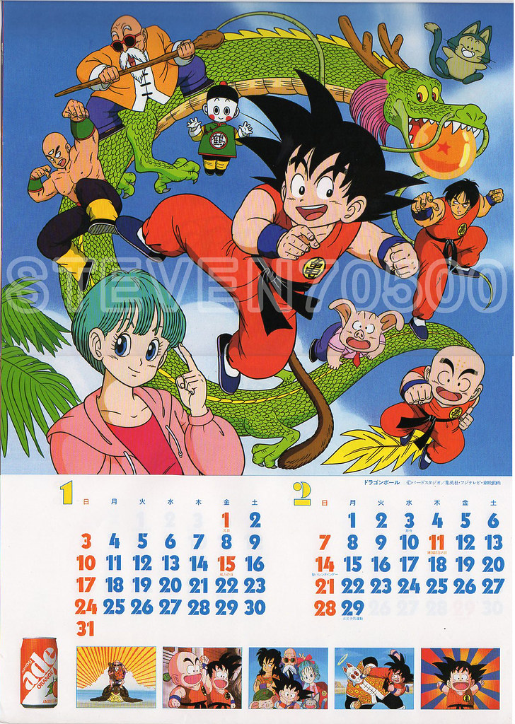 DRAGONBALL calendar ドラゴンボール カレンダー | DRAGONBALL