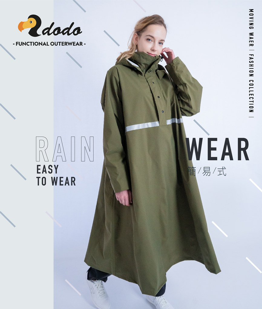 送料無料 20%OFF】台湾 軽量で簡単に取り外し可能なフード付き