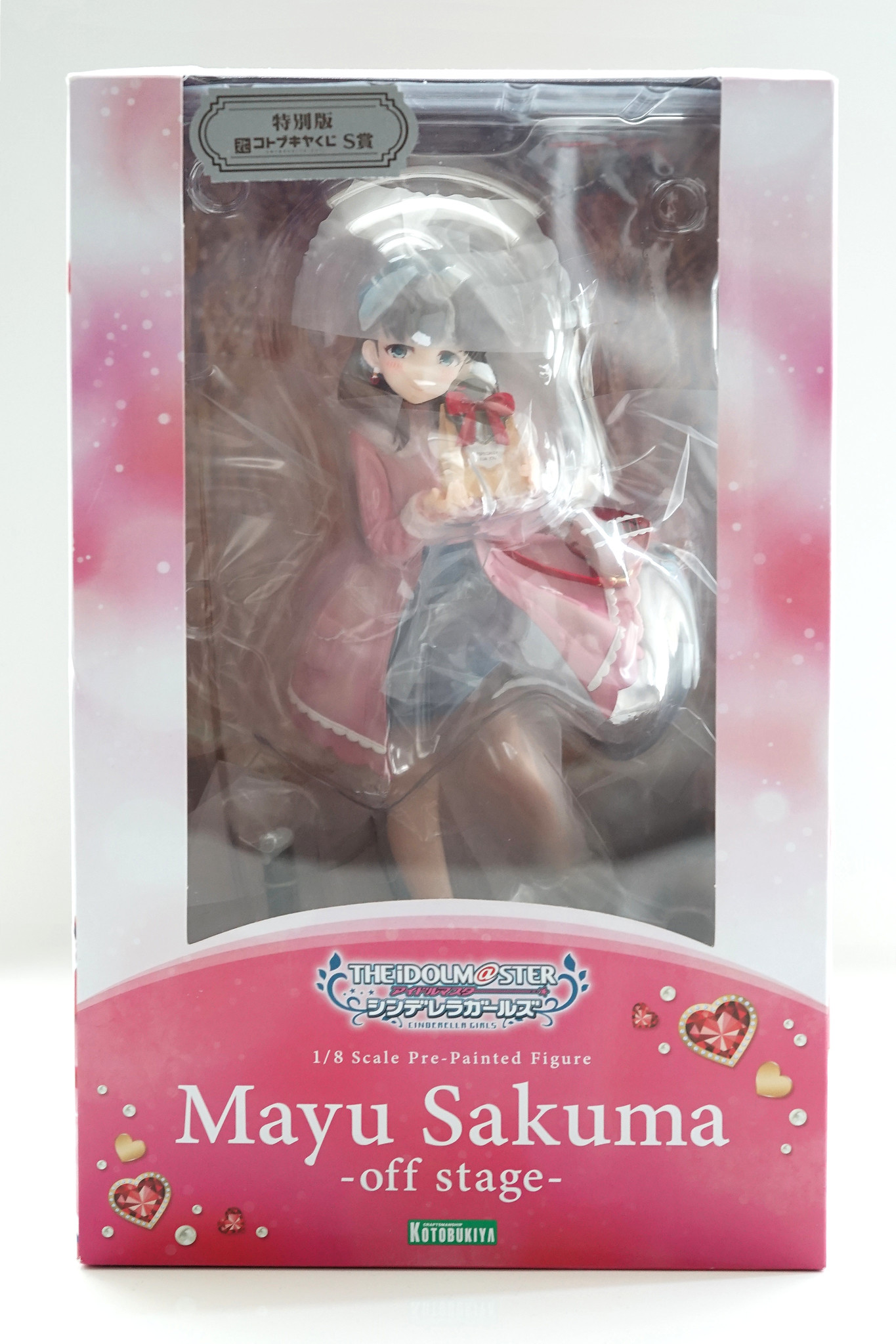 佐久間まゆ-off stage- 特別版 | Mayu Sakuma | cafe yui