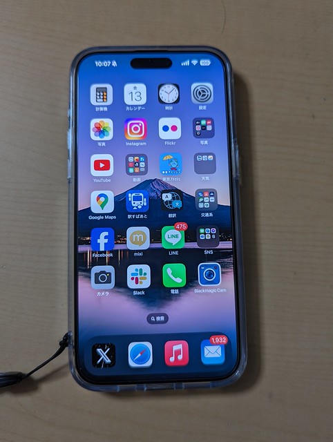 iPhone 15 Pro Max 256GB ブルーチタニウム - saburahuのブログ