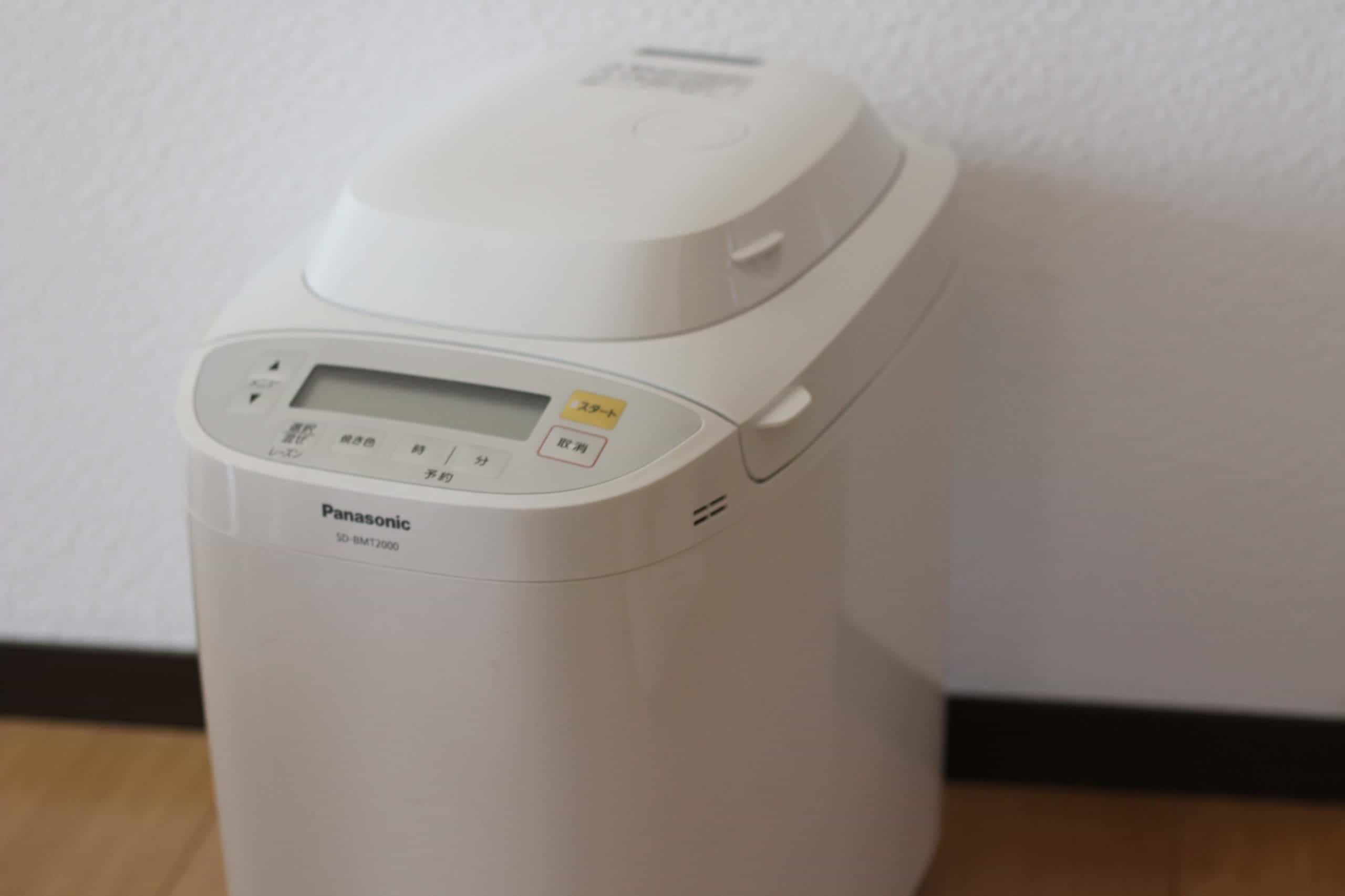 パナソニック2斤で食費削減｜市販パンより本当に安い？週1で焼くリアル