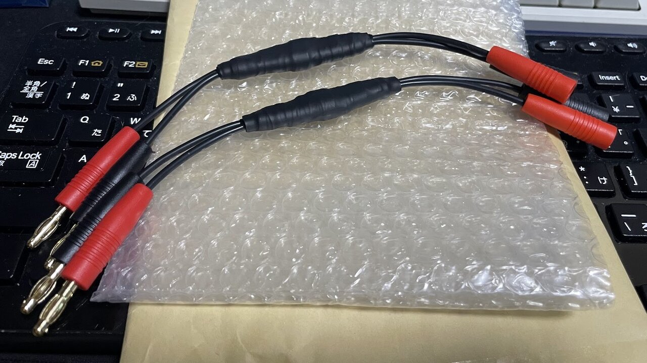 Riskyさんのカタパルトケーブルなるものを購入 : まいまいオーディオ