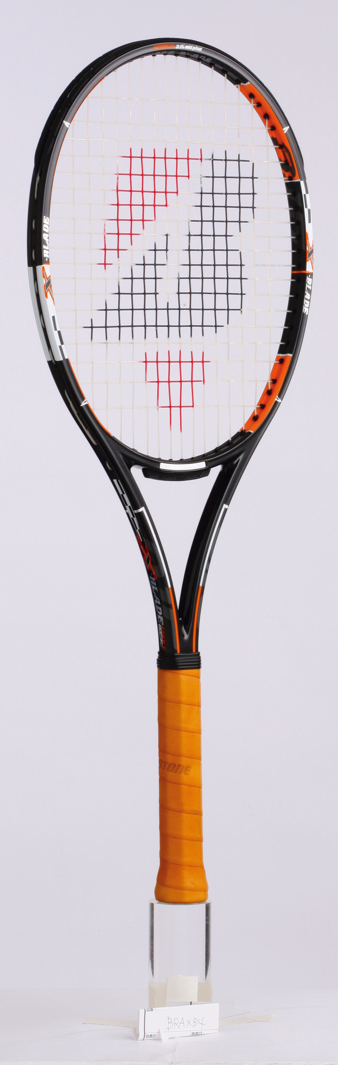 ブリヂストン X-BLADE FORCE 3.15MP : Various impressions